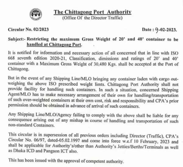 吉大港提高集装箱货物限重，助力企业降低运输成本！